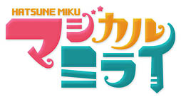 画像ギャラリー No.001のサムネイル画像 / 初音ミク文化祭「マジカルミライ2013」，セガは「SEGA feat. HATSUNE MIKU Project」関連の最新作3タイトルをプレイアブル出展