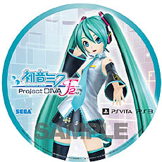 画像ギャラリー No.002のサムネイル画像 / 初音ミク文化祭「マジカルミライ2013」，セガは「SEGA feat. HATSUNE MIKU Project」関連の最新作3タイトルをプレイアブル出展