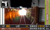 画像ギャラリー No.009のサムネイル画像 / 「鉄道にっぽん！路線たび　長良川鉄道編」が9月26日に発売。3D撮影機材で収録された実写・立体映像を眺めながら運転士の業務に挑もう