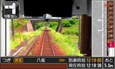 画像ギャラリー No.010のサムネイル画像 / 「鉄道にっぽん！路線たび　長良川鉄道編」が9月26日に発売。3D撮影機材で収録された実写・立体映像を眺めながら運転士の業務に挑もう