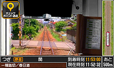 画像ギャラリー No.002のサムネイル画像 / 3DS「鉄道にっぽん！路線たび　長良川鉄道編」の体験会が，8月10日に岐阜シティ・タワー43で行われる長良川鉄道主催のイベント内で開催