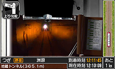 画像ギャラリー No.003のサムネイル画像 / 3DS「鉄道にっぽん！路線たび　長良川鉄道編」の体験会が，8月10日に岐阜シティ・タワー43で行われる長良川鉄道主催のイベント内で開催