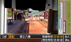 画像ギャラリー No.004のサムネイル画像 / 3DS「鉄道にっぽん！路線たび　長良川鉄道編」の体験会が，8月10日に岐阜シティ・タワー43で行われる長良川鉄道主催のイベント内で開催