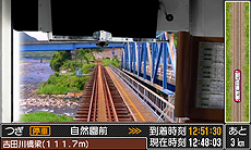 画像ギャラリー No.005のサムネイル画像 / 3DS「鉄道にっぽん！路線たび　長良川鉄道編」の体験会が，8月10日に岐阜シティ・タワー43で行われる長良川鉄道主催のイベント内で開催