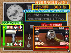 画像ギャラリー No.001のサムネイル画像 / 「鉄道にっぽん！路線たび　長良川鉄道編」，体験版が本日より配信。鉄道ファンに人気のローカル線からの景色の一端を，一足先に楽しもう