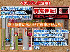 画像ギャラリー No.002のサムネイル画像 / 「鉄道にっぽん！路線たび　長良川鉄道編」，体験版が本日より配信。鉄道ファンに人気のローカル線からの景色の一端を，一足先に楽しもう