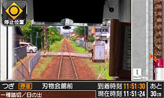 画像ギャラリー No.004のサムネイル画像 / 「鉄道にっぽん！路線たび　長良川鉄道編」，体験版が本日より配信。鉄道ファンに人気のローカル線からの景色の一端を，一足先に楽しもう