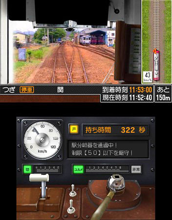 画像ギャラリー No.005のサムネイル画像 / 「鉄道にっぽん！路線たび　長良川鉄道編」，体験版が本日より配信。鉄道ファンに人気のローカル線からの景色の一端を，一足先に楽しもう