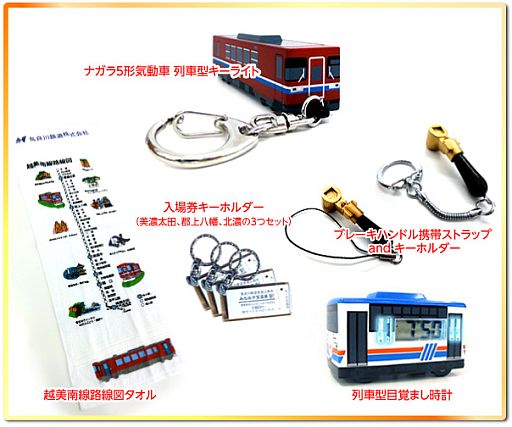 画像ギャラリー No.003のサムネイル画像 / 「鉄道にっぽん！路線たび　長良川鉄道編」，鉄道模型などが当たる発売記念キャンペーンを開催中