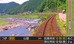 画像ギャラリー No.006のサムネイル画像 / 「鉄道にっぽん！路線たび」シリーズ3作のダウンロード版が配信開始
