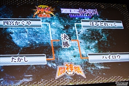 画像ギャラリー No.045のサムネイル画像 / 全11部門で頂点が争われた，格闘ゲーム全国大会「闘神祭2016」。2日間にわたる激戦を，フォトレポートで紹介