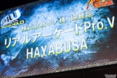 画像ギャラリー No.108のサムネイル画像 / 全11部門で頂点が争われた，格闘ゲーム全国大会「闘神祭2016」。2日間にわたる激戦を，フォトレポートで紹介