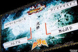 画像ギャラリー No.179のサムネイル画像 / 全11部門で頂点が争われた，格闘ゲーム全国大会「闘神祭2016」。2日間にわたる激戦を，フォトレポートで紹介