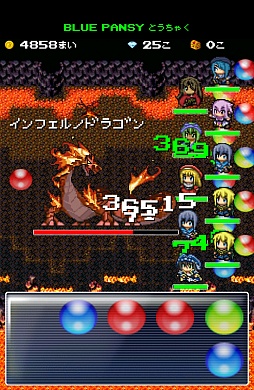 画像ギャラリー No.012のサムネイル画像 / さくさく遊べて時間も忘れる。Android向けRPG「だんじょんクエスト」を紹介する「（ほぼ）日刊スマホゲーム通信」第303回