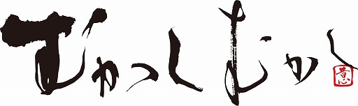 画像ギャラリー No.004のサムネイル画像 / 「ストライダー飛竜」のオリジナルコラボＴシャツが期間限定で発売決定