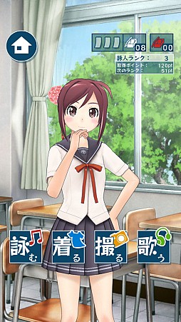うた詠み♪