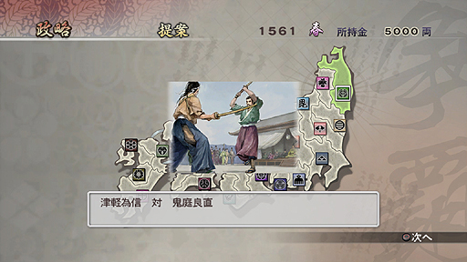 画像ギャラリー No.012のサムネイル画像 / 「戦国無双2 with 猛将伝 ＆ Empires HD Version」など，「戦国無双2」シリーズ作品のHDリメイク版3本が10月24日に発売