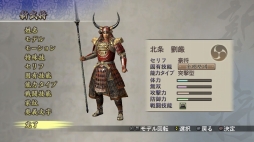 画像ギャラリー No.004のサムネイル画像 / 「戦国無双2 with 猛将伝 ＆ Empires HD Version」，“本能寺の変”をモチーフとしたインゲームシーンなどが公開に。プレイムービー Vol.4をチェック
