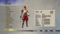 画像ギャラリー No.006のサムネイル画像 / 「戦国無双2 with 猛将伝 ＆ Empires HD Version」，“本能寺の変”をモチーフとしたインゲームシーンなどが公開に。プレイムービー Vol.4をチェック