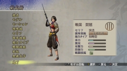 画像ギャラリー No.008のサムネイル画像 / 「戦国無双2 with 猛将伝 ＆ Empires HD Version」，“本能寺の変”をモチーフとしたインゲームシーンなどが公開に。プレイムービー Vol.4をチェック