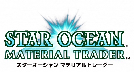 画像ギャラリー No.006のサムネイル画像 / シリーズ最新作「スターオーシャン マテリアルトレーダー」がGREEにて配信開始。アイテムクリエイションを使って好みのキャラクターを強化しよう
