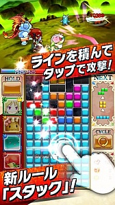 画像ギャラリー No.009のサムネイル画像 / ［TGS 2013］「テトリスモンスター」はエレクトロニック・アーツが贈る最高のモバイルゲームだ。東京ゲームショウで本作の企画意図や開発経緯などをプロデューサーに聞いた