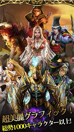 画像ギャラリー No.003のサムネイル画像 / iOS版「幻想のミネルバナイツ」北米，ヨーロッパ，アジアでの配信が決定