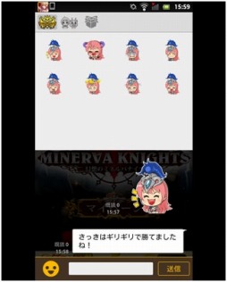 画像ギャラリー No.002のサムネイル画像 / 「幻想のミネルバナイツ」，仲間と連携できるチャットシステムが実装