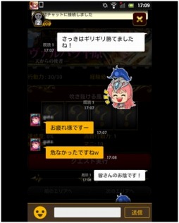 画像ギャラリー No.003のサムネイル画像 / 「幻想のミネルバナイツ」，仲間と連携できるチャットシステムが実装