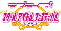 画像ギャラリー No.001のサムネイル画像 / ブシロード，TGS 2013の出展タイトルやステージイベント情報などを公開