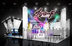 画像ギャラリー No.002のサムネイル画像 / ブシロード，TGS 2013の出展タイトルやステージイベント情報などを公開