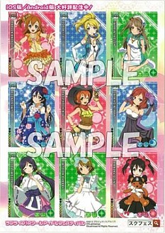 画像ギャラリー No.006のサムネイル画像 / ブシロード，TGS 2013の出展タイトルやステージイベント情報などを公開