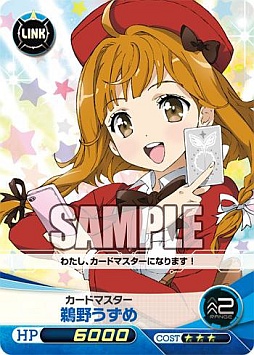 画像ギャラリー No.008のサムネイル画像 / ブシロード，TGS 2013の出展タイトルやステージイベント情報などを公開