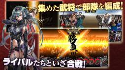 鬼武者Soul