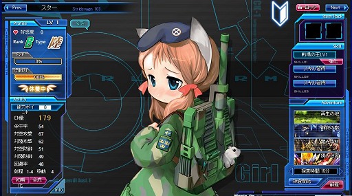 画像ギャラリー No.005のサムネイル画像 / もう一つの擬人化兵器モノ「少女兵器web」とは何なのか？　運営チームと補佐官の声を担当する中村繪里子さんと今井麻美さんに話を聞いてきた