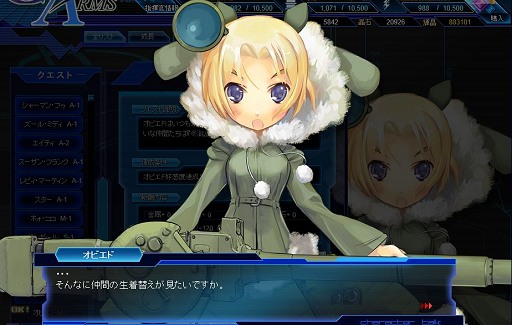 画像ギャラリー No.008のサムネイル画像 / もう一つの擬人化兵器モノ「少女兵器web」とは何なのか？　運営チームと補佐官の声を担当する中村繪里子さんと今井麻美さんに話を聞いてきた