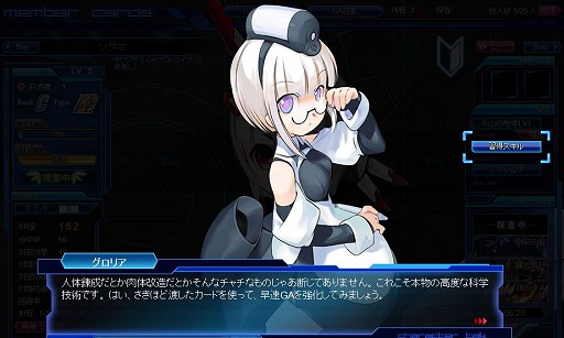 画像ギャラリー No.009のサムネイル画像 / もう一つの擬人化兵器モノ「少女兵器web」とは何なのか？　運営チームと補佐官の声を担当する中村繪里子さんと今井麻美さんに話を聞いてきた