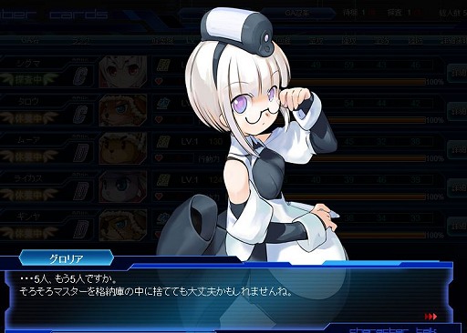 画像ギャラリー No.021のサムネイル画像 / もう一つの擬人化兵器モノ「少女兵器web」とは何なのか？　運営チームと補佐官の声を担当する中村繪里子さんと今井麻美さんに話を聞いてきた