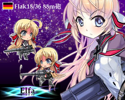 画像ギャラリー No.003のサムネイル画像 / 「少女兵器web」，日本独自の美少女兵器第2弾「メルク」などを入手できるBOX「アハト・アハト」が販売開始