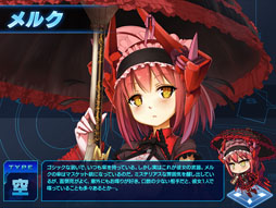 画像ギャラリー No.004のサムネイル画像 / 「少女兵器web」，日本独自の美少女兵器第2弾「メルク」などを入手できるBOX「アハト・アハト」が販売開始