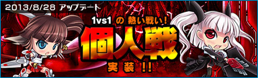 画像ギャラリー No.009のサムネイル画像 / 「少女兵器web」，日本独自の美少女兵器第2弾「メルク」などを入手できるBOX「アハト・アハト」が販売開始