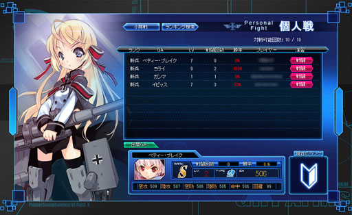 画像ギャラリー No.010のサムネイル画像 / 「少女兵器web」，日本独自の美少女兵器第2弾「メルク」などを入手できるBOX「アハト・アハト」が販売開始