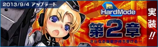 画像ギャラリー No.002のサムネイル画像 / 「少女兵器web」，新GA「レビー・マーティン」＆Hard モード第2章が追加