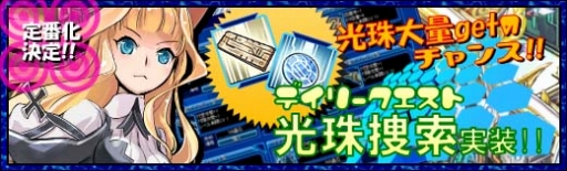 画像ギャラリー No.007のサムネイル画像 / 「少女兵器web」，新GA「レビー・マーティン」＆Hard モード第2章が追加