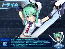画像ギャラリー No.003のサムネイル画像 / 「少女兵器web」で“トライム契約書（B）”などが手に入るキャンペーンが開始