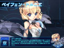 画像ギャラリー No.010のサムネイル画像 / 「少女兵器web」で“トライム契約書（B）”などが手に入るキャンペーンが開始