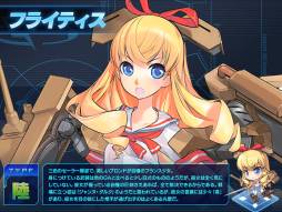 画像ギャラリー No.011のサムネイル画像 / 「少女兵器web」で“トライム契約書（B）”などが手に入るキャンペーンが開始
