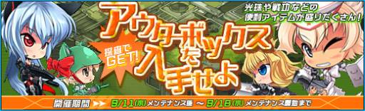 画像ギャラリー No.015のサムネイル画像 / 「少女兵器web」で“トライム契約書（B）”などが手に入るキャンペーンが開始