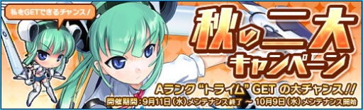 画像ギャラリー No.018のサムネイル画像 / 「少女兵器web」，日本オリジナルGA第3弾の「ロリス」など新GA4名が登場