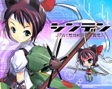 画像ギャラリー No.006のサムネイル画像 / 「少女兵器web」，戦功＆輝晶召集に新GAとして「シンデン」が登場